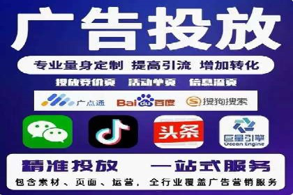 百度竞价费用全解析：看这些企业如何精准投入